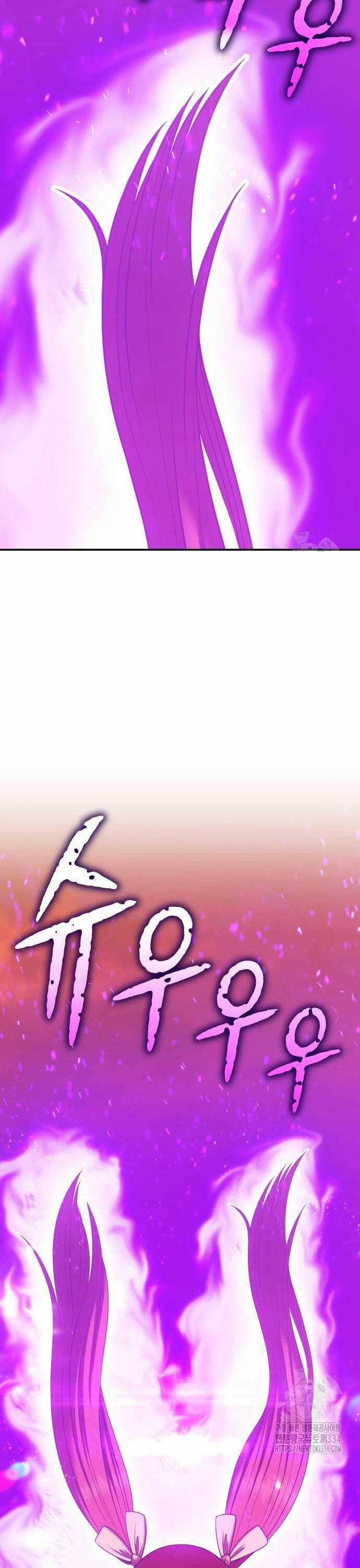 Gậy Gỗ Cấp 99+ Chapter 98 trang 96