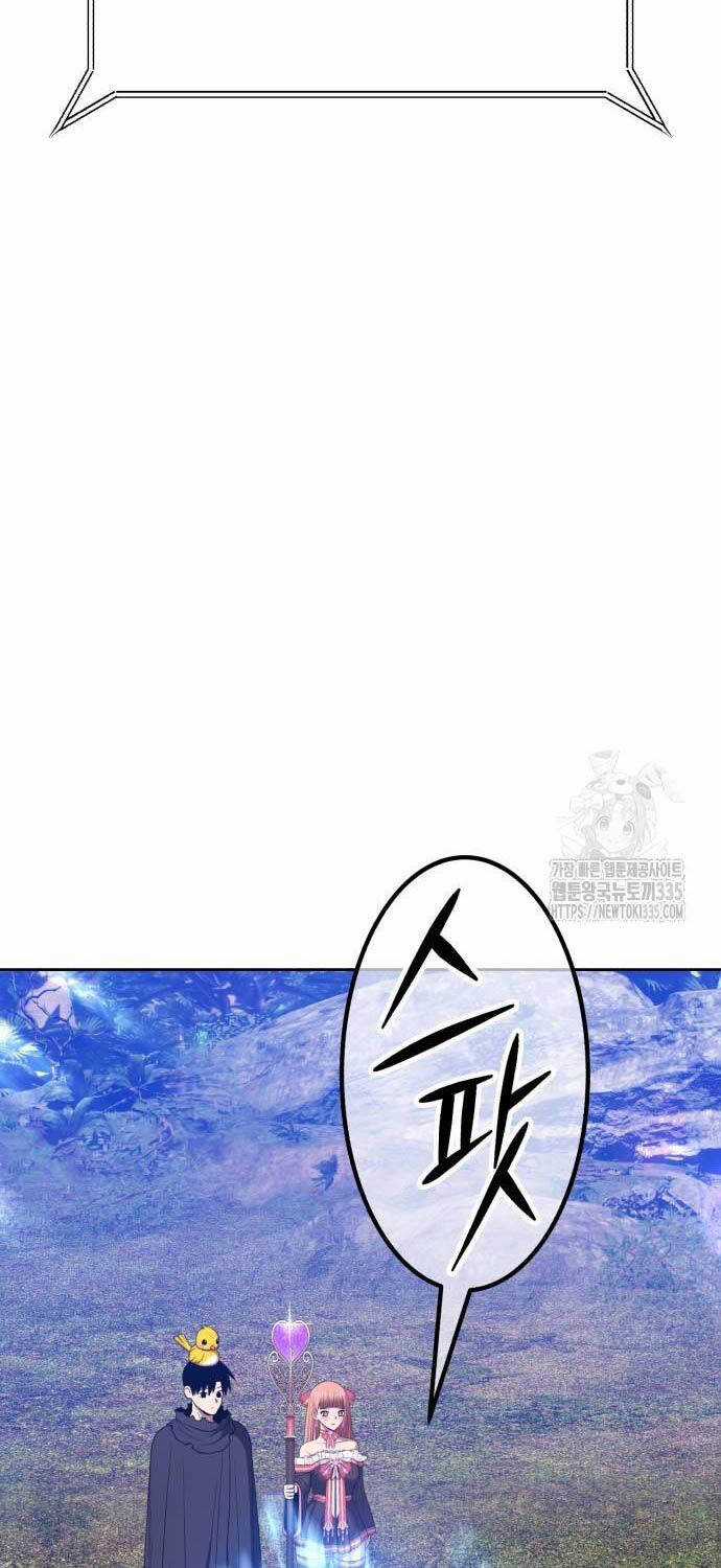 Gậy Gỗ Cấp 99+ Chapter 99 trang 117