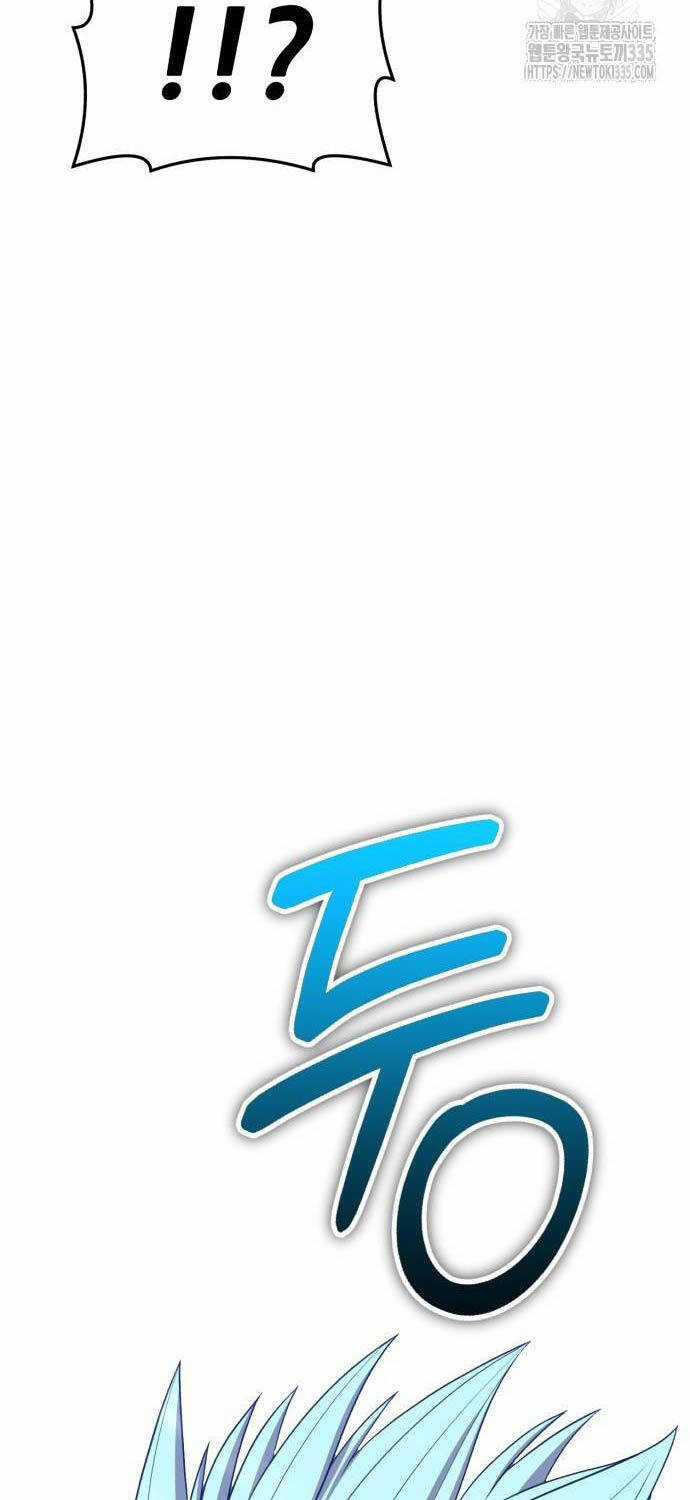 Gậy Gỗ Cấp 99+ Chapter 99 trang 127