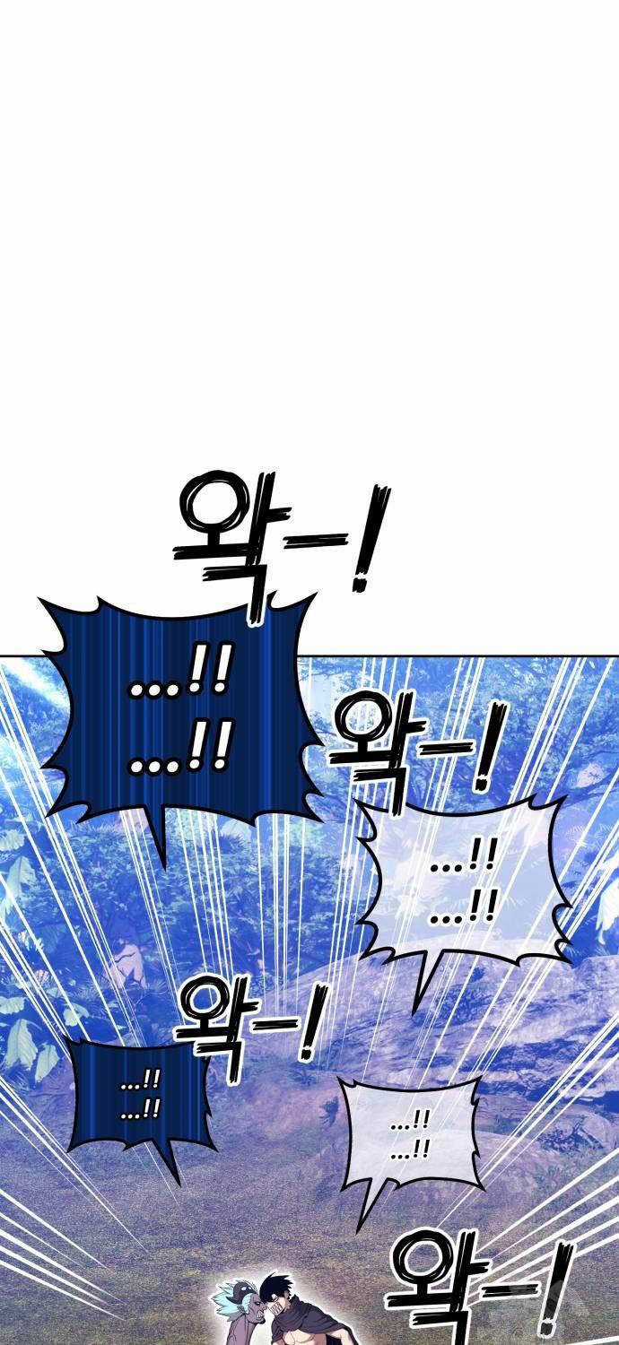 Gậy Gỗ Cấp 99+ Chapter 99 trang 142