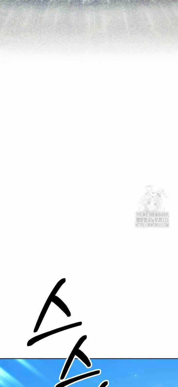 Gậy Gỗ Cấp 99+ Chapter 99 trang 171