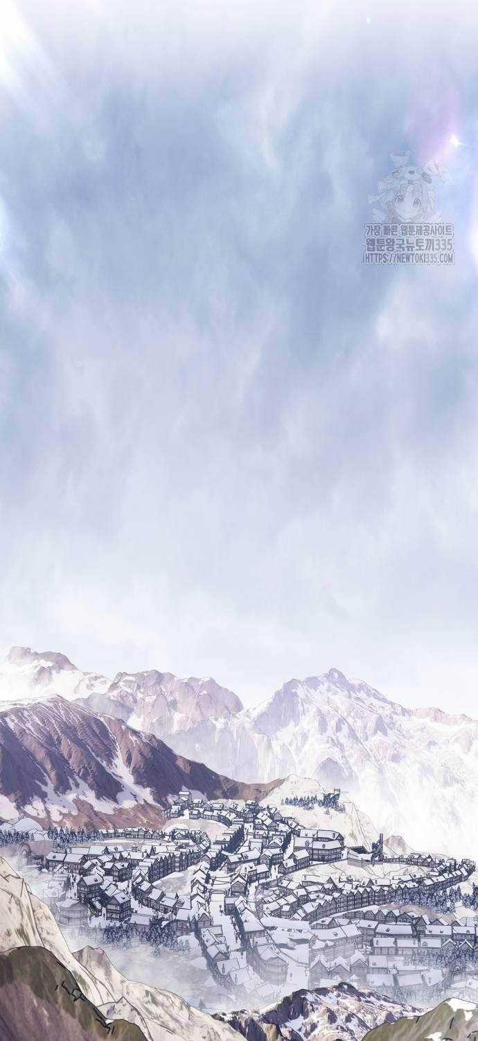 Gậy Gỗ Cấp 99+ Chapter 99 trang 184