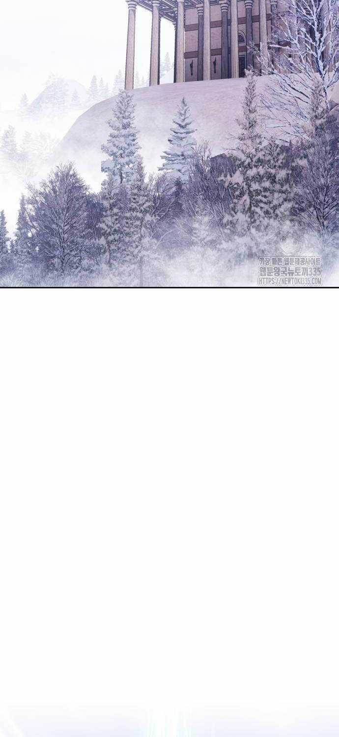 Gậy Gỗ Cấp 99+ Chapter 99 trang 186