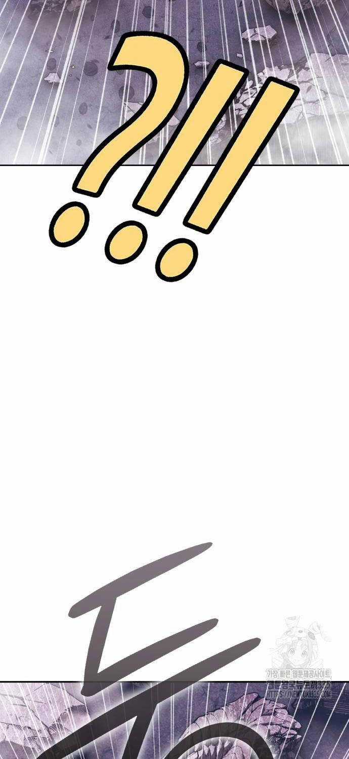 Gậy Gỗ Cấp 99+ Chapter 99 trang 194