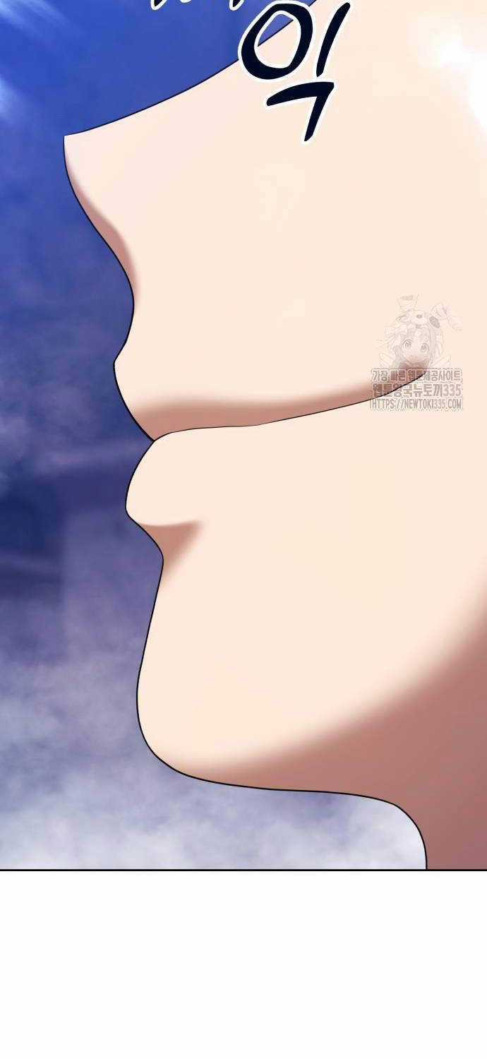 Gậy Gỗ Cấp 99+ Chapter 99 trang 258