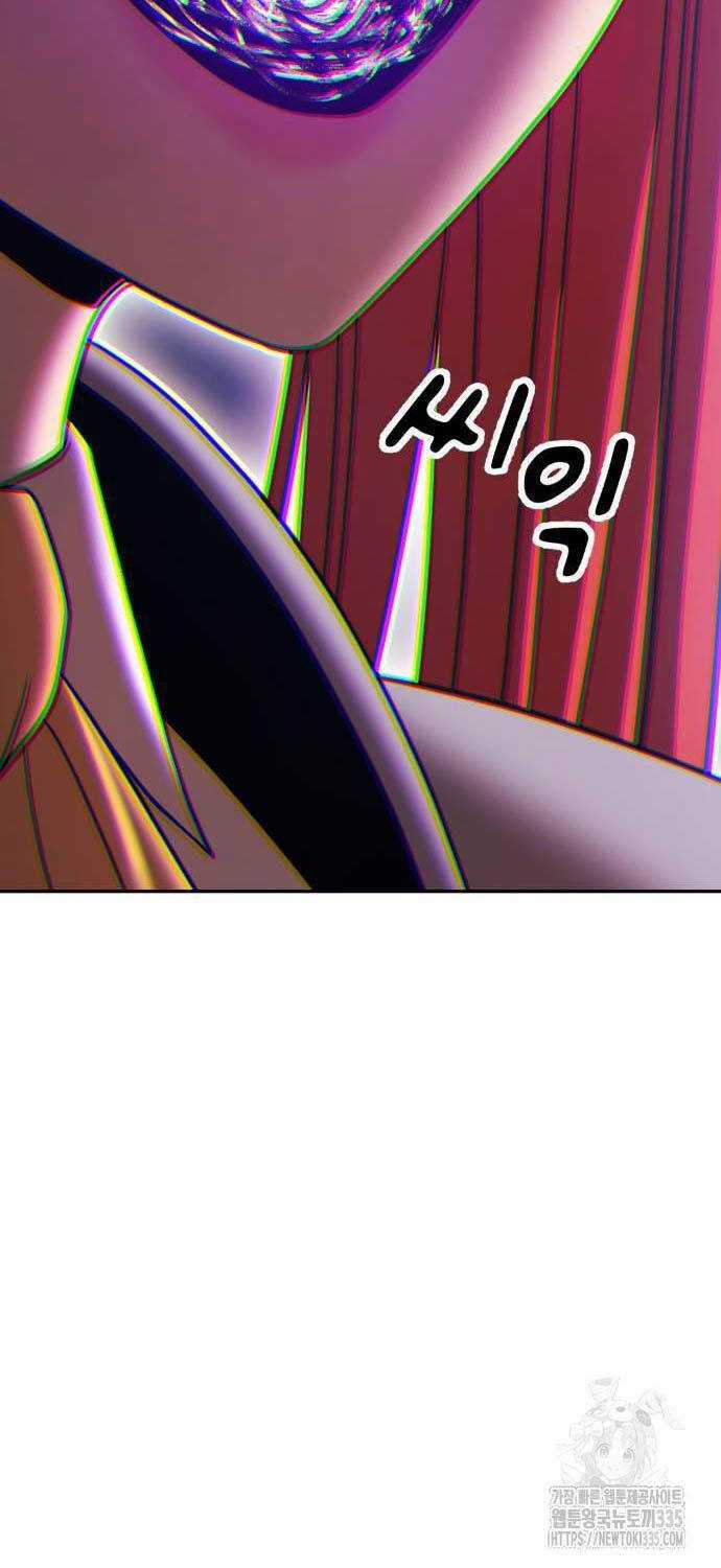 Gậy Gỗ Cấp 99+ Chapter 99 trang 267