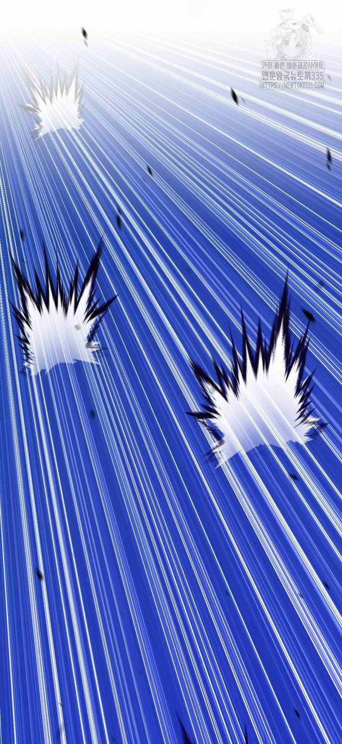 Gậy Gỗ Cấp 99+ Chapter 99 trang 272