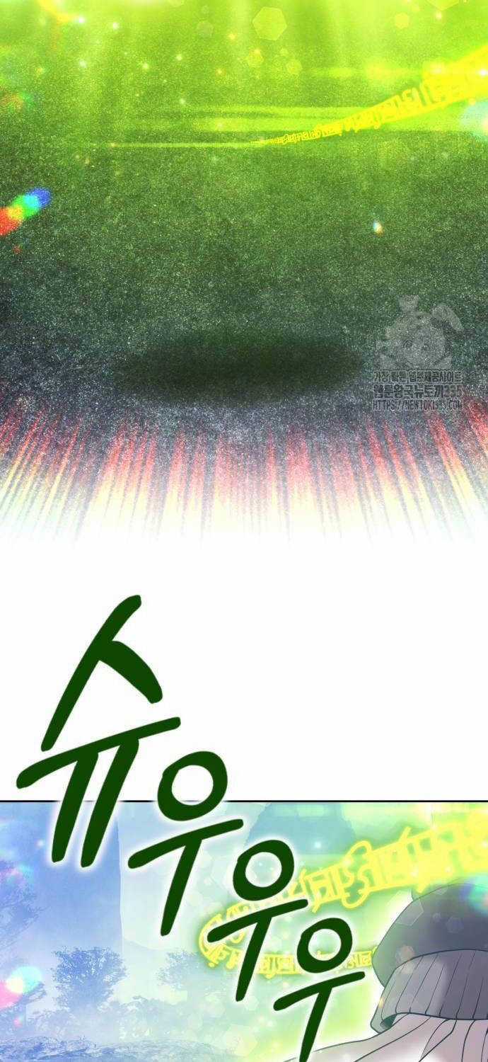 Gậy Gỗ Cấp 99+ Chapter 99 trang 42