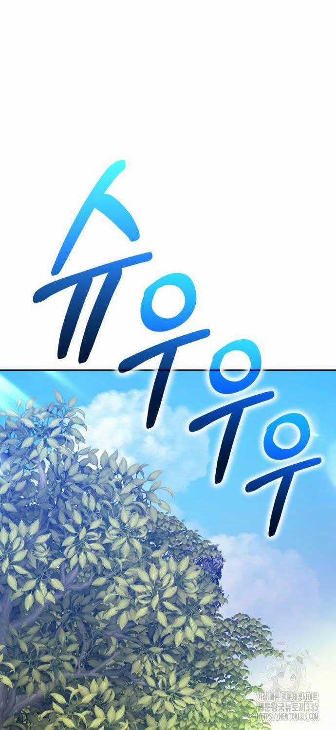 Gậy Gỗ Cấp 99+ Chapter 99 trang 51