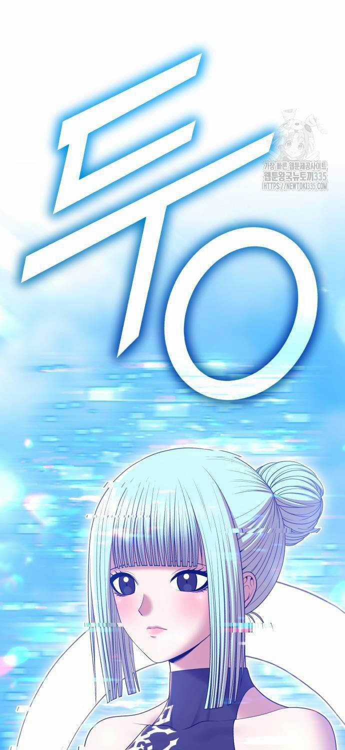 Gậy Gỗ Cấp 99+ Chapter 99 trang 94