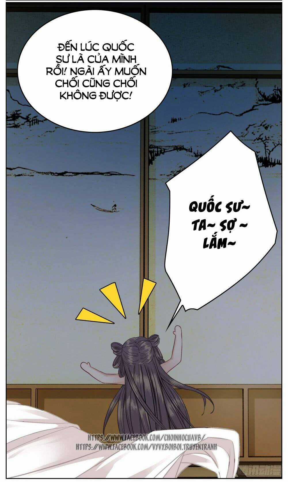 Gay Rồi! Cái Đó Thành Tinh Rồi Chapter 12 trang 25