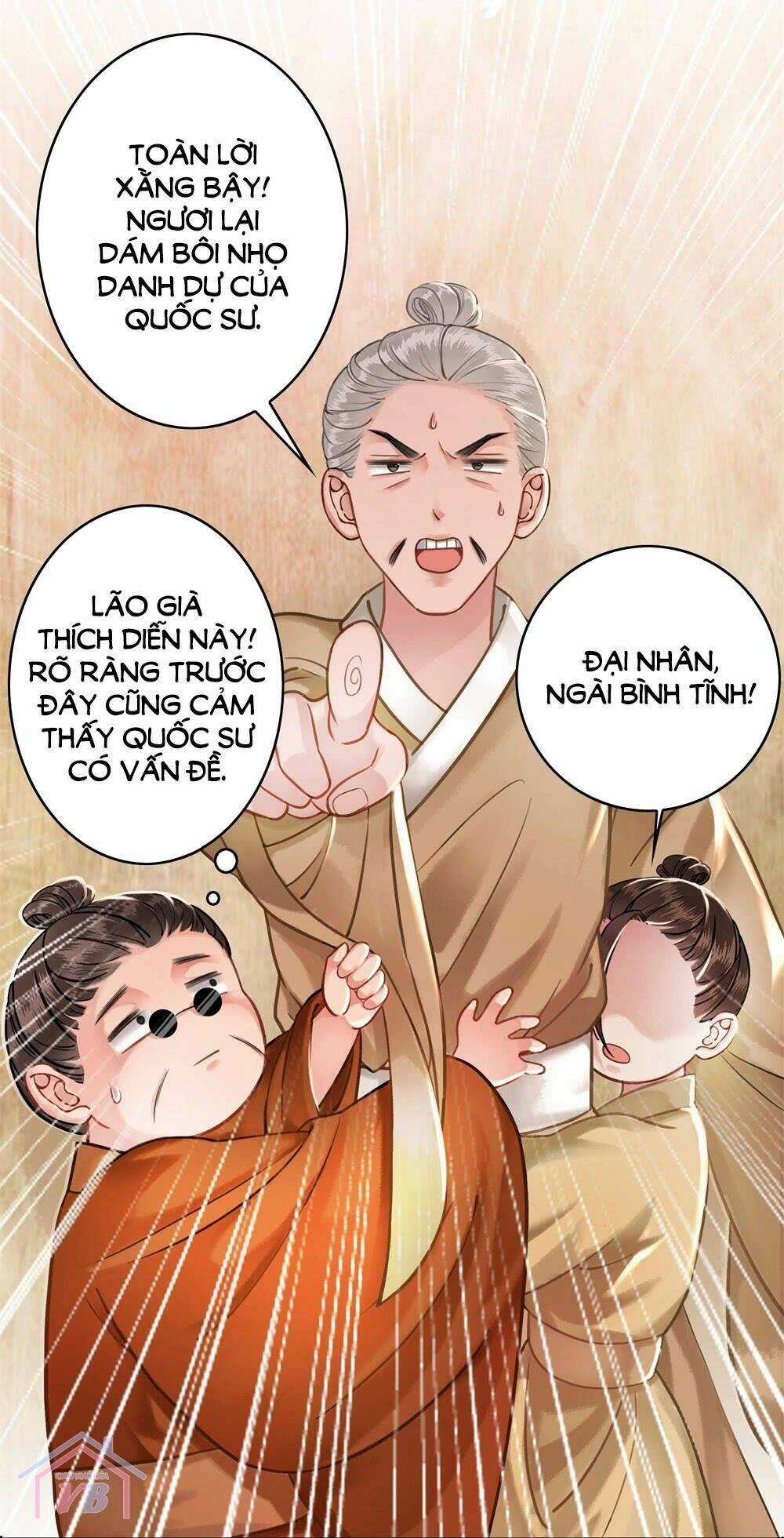 Gay Rồi! Cái Đó Thành Tinh Rồi Chapter 14 trang 5