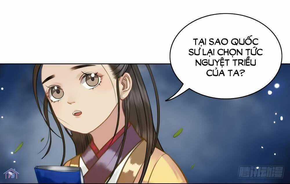 Gay Rồi! Cái Đó Thành Tinh Rồi Chapter 19 trang 13