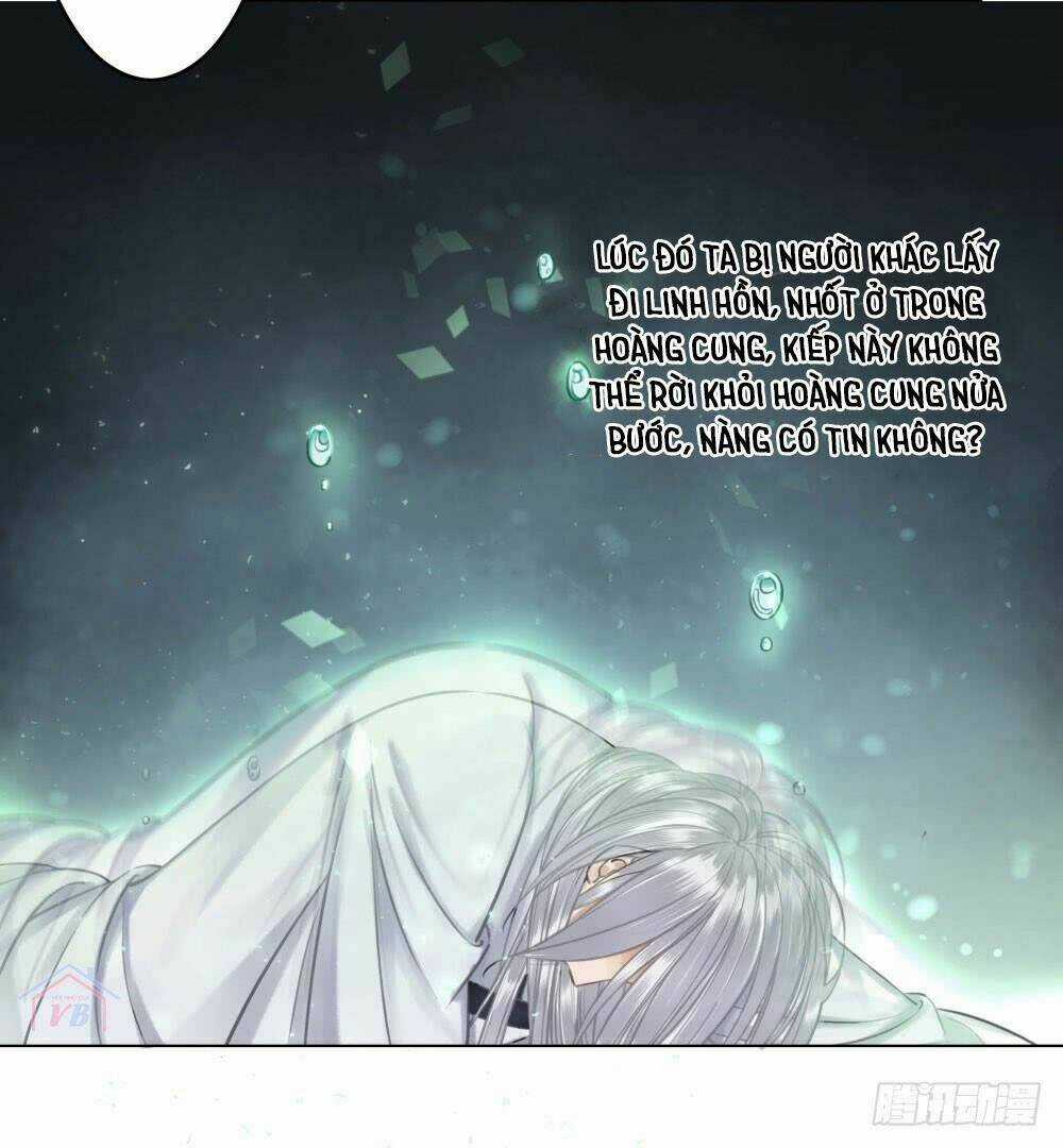 Gay Rồi! Cái Đó Thành Tinh Rồi Chapter 27 trang 58