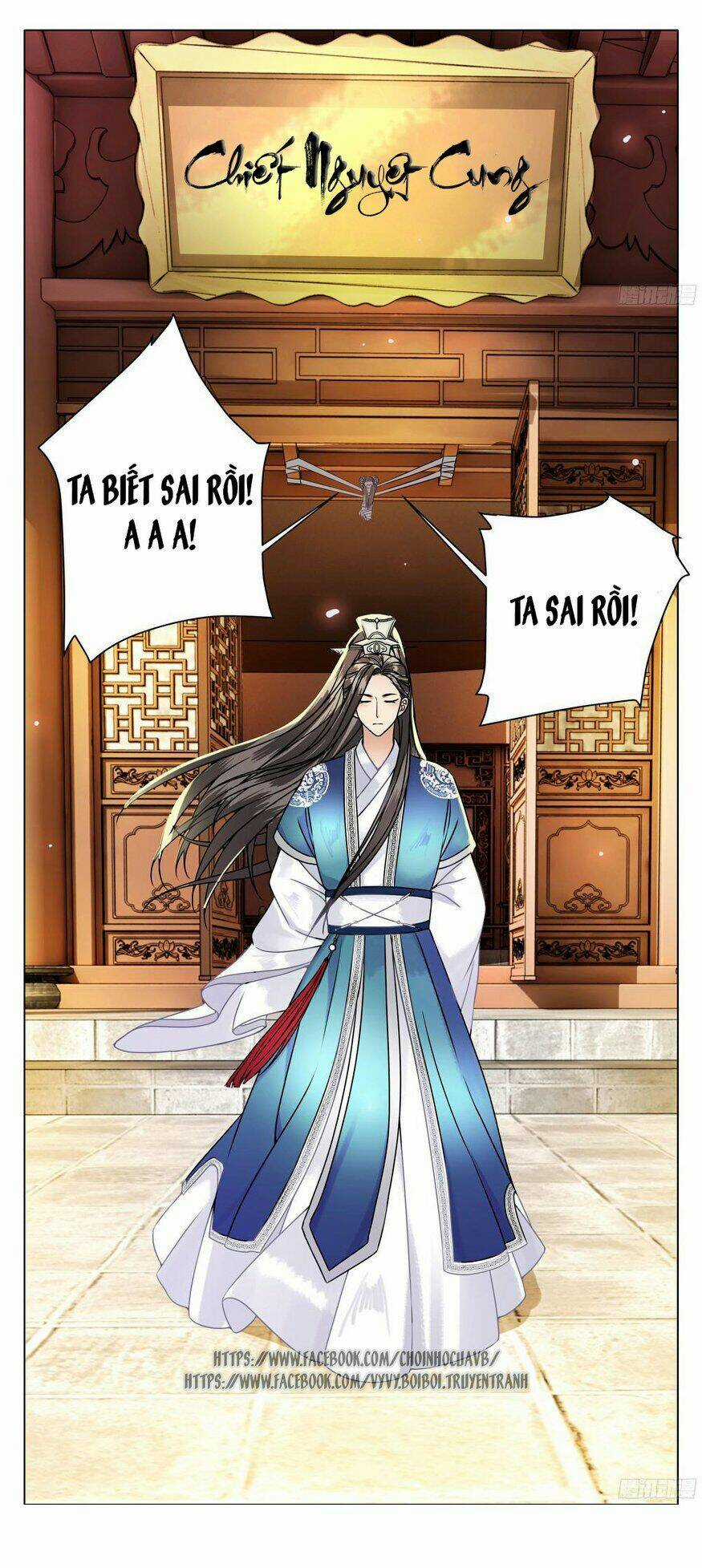 Gay Rồi! Cái Đó Thành Tinh Rồi Chapter 4 trang 42