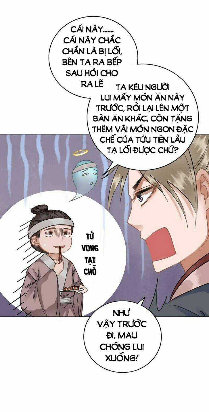 Gay Rồi! Cái Đó Thành Tinh Rồi Chapter 54 trang 21