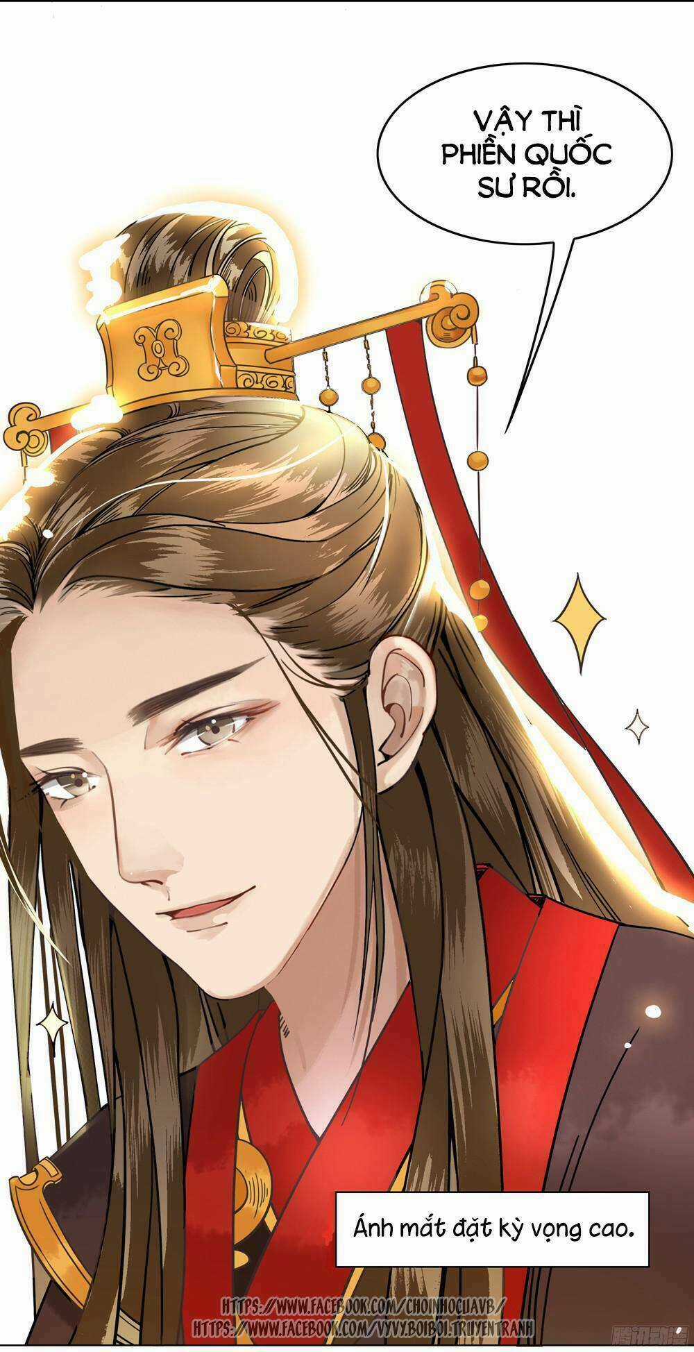 Gay Rồi! Cái Đó Thành Tinh Rồi Chapter 6 trang 12