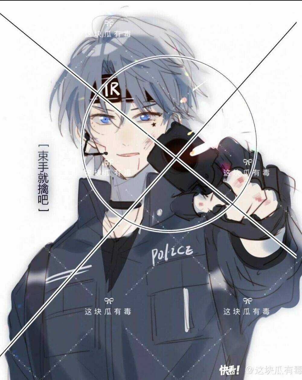 Gay Rồi! Tôi Và Antifan Hoán Đổi Linh Hồn Rồi. Chapter 1.3 trang 6