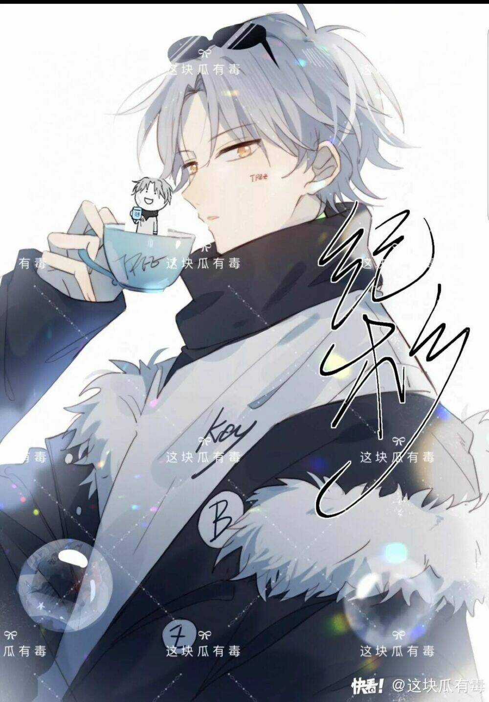 Gay Rồi! Tôi Và Antifan Hoán Đổi Linh Hồn Rồi. Chapter 1.3 trang 9