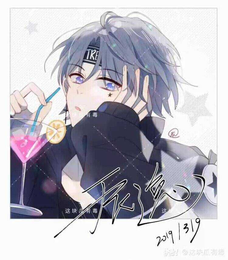 Gay Rồi! Tôi Và Antifan Hoán Đổi Linh Hồn Rồi. Chapter 2 trang 5