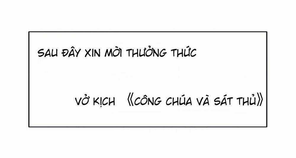 Gay Rồi! Tôi Và Antifan Hoán Đổi Linh Hồn Rồi. Chapter 24 trang 4