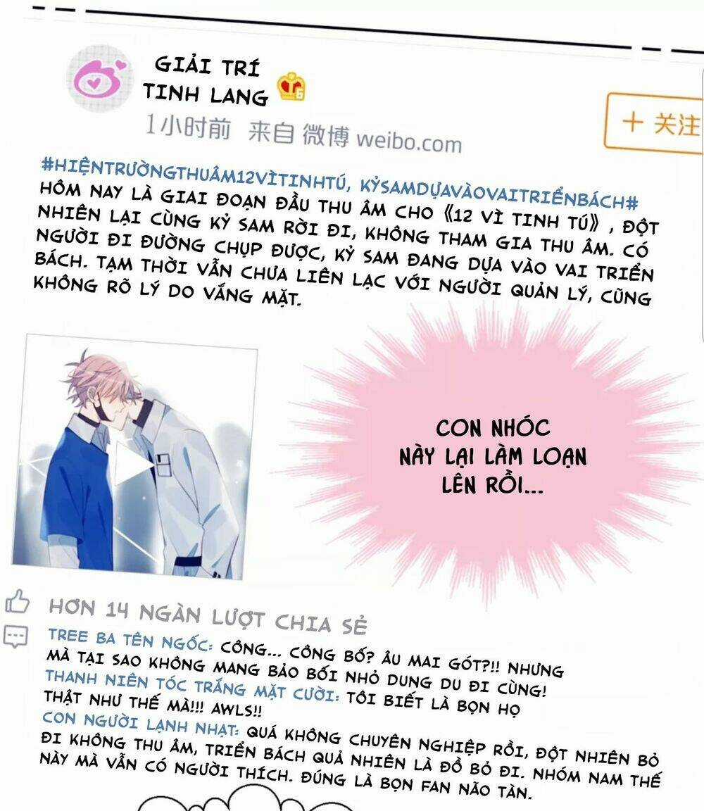 Gay Rồi! Tôi Và Antifan Hoán Đổi Linh Hồn Rồi. Chapter 32 trang 6