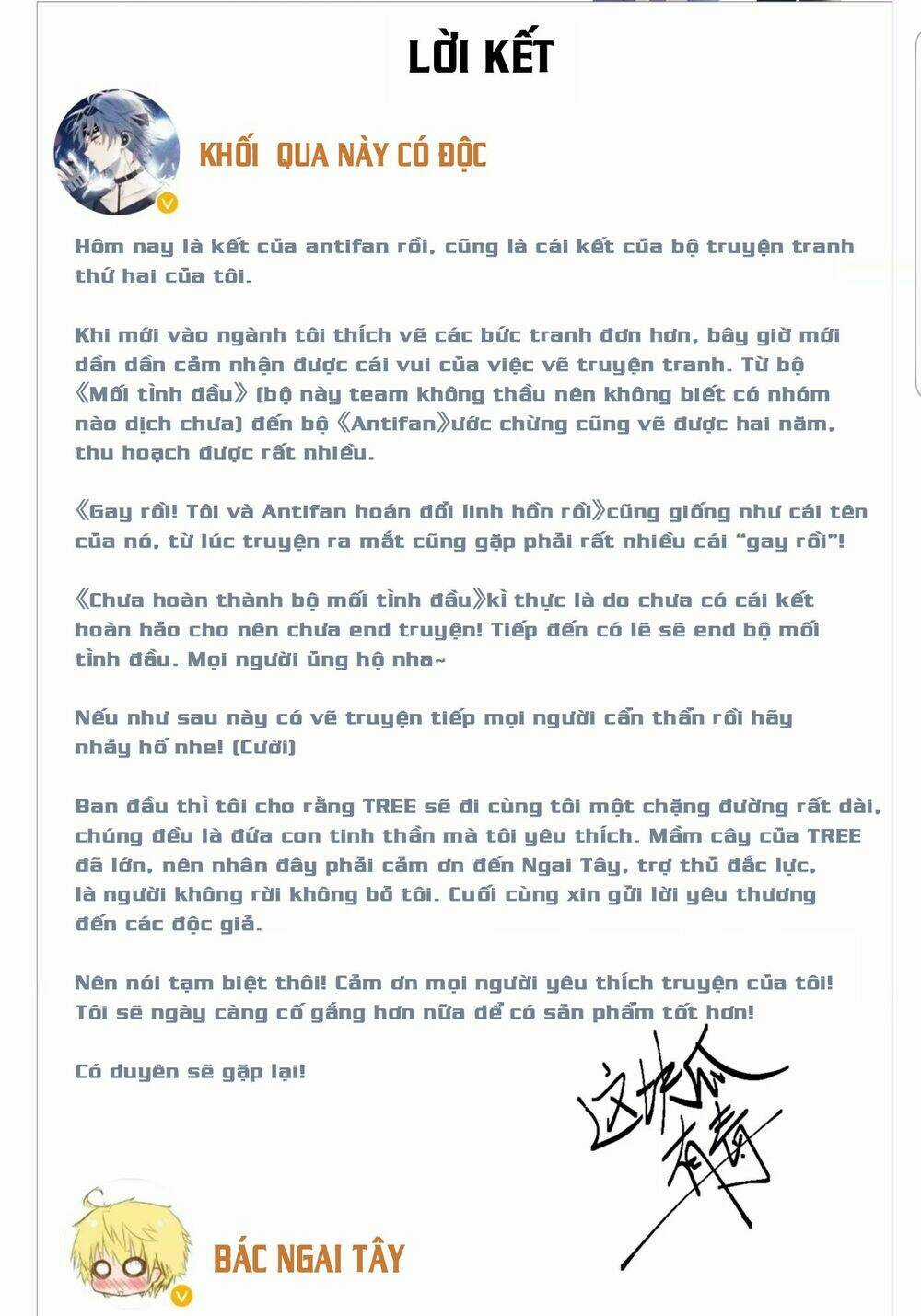 Gay Rồi! Tôi Và Antifan Hoán Đổi Linh Hồn Rồi. Chapter 37 trang 48