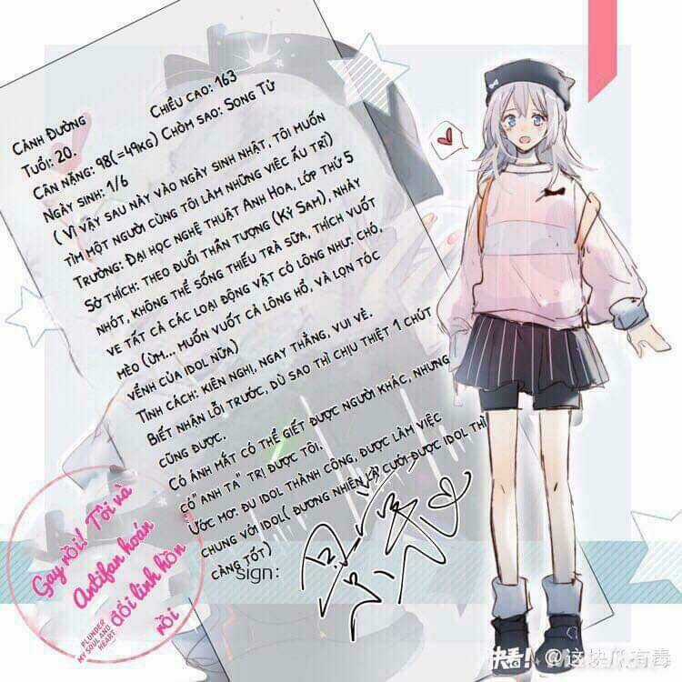 Gay Rồi! Tôi Và Antifan Hoán Đổi Linh Hồn Rồi. Chapter 9 trang 42