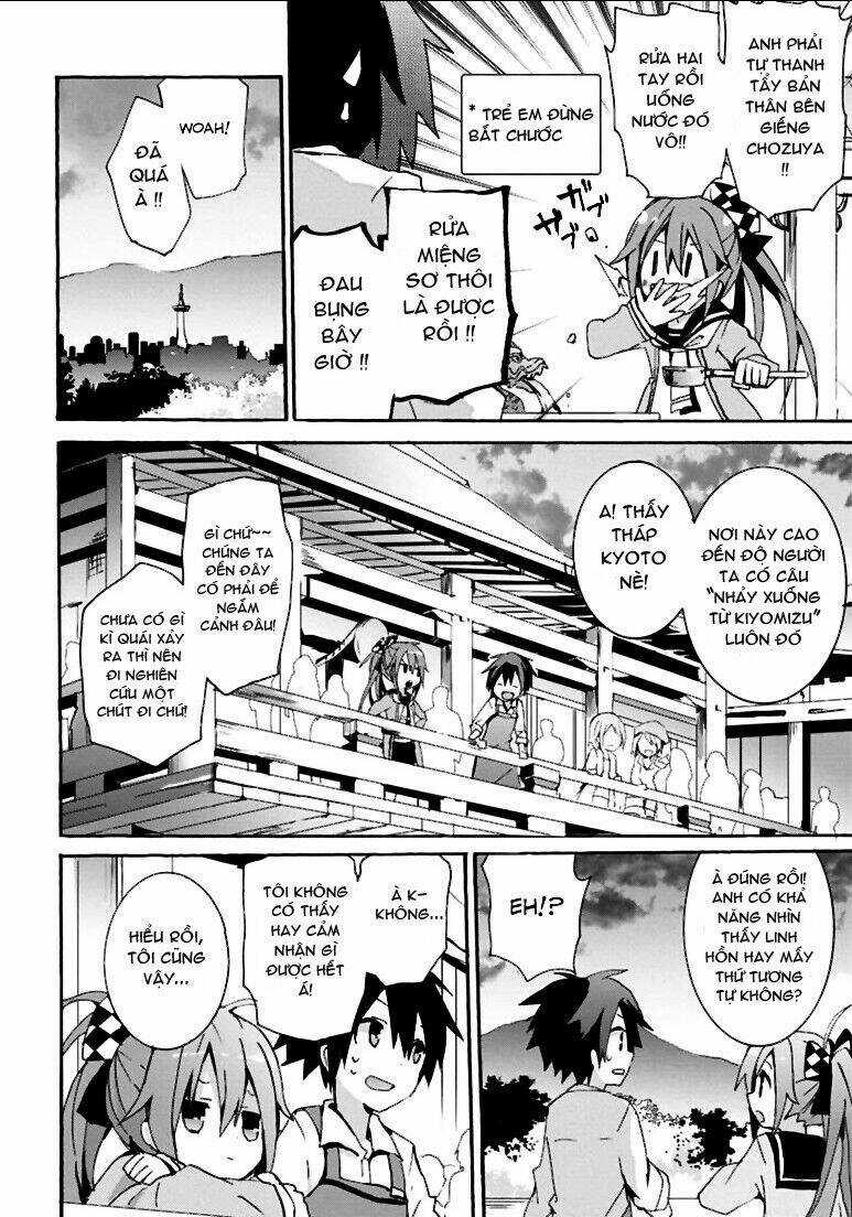 Geidaisei Yasaka Kyouya No Suuki Na Bouken Chapter 3 trang 2