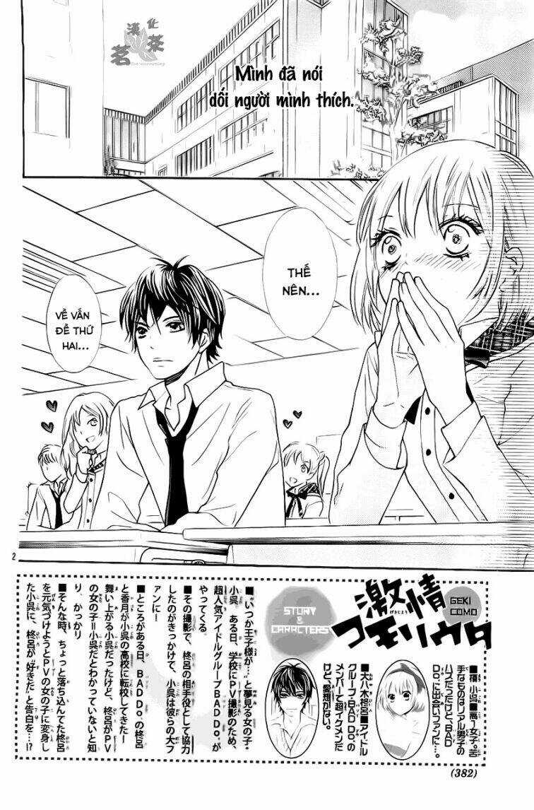 Gekijou Komoriuta Chapter 3 trang 3