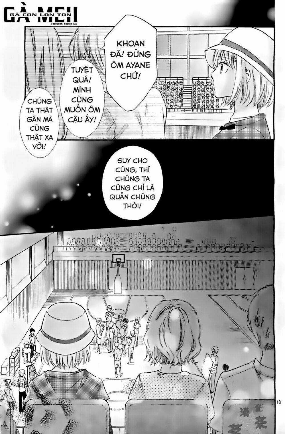 Gekijou Komoriuta Chapter 4 trang 13