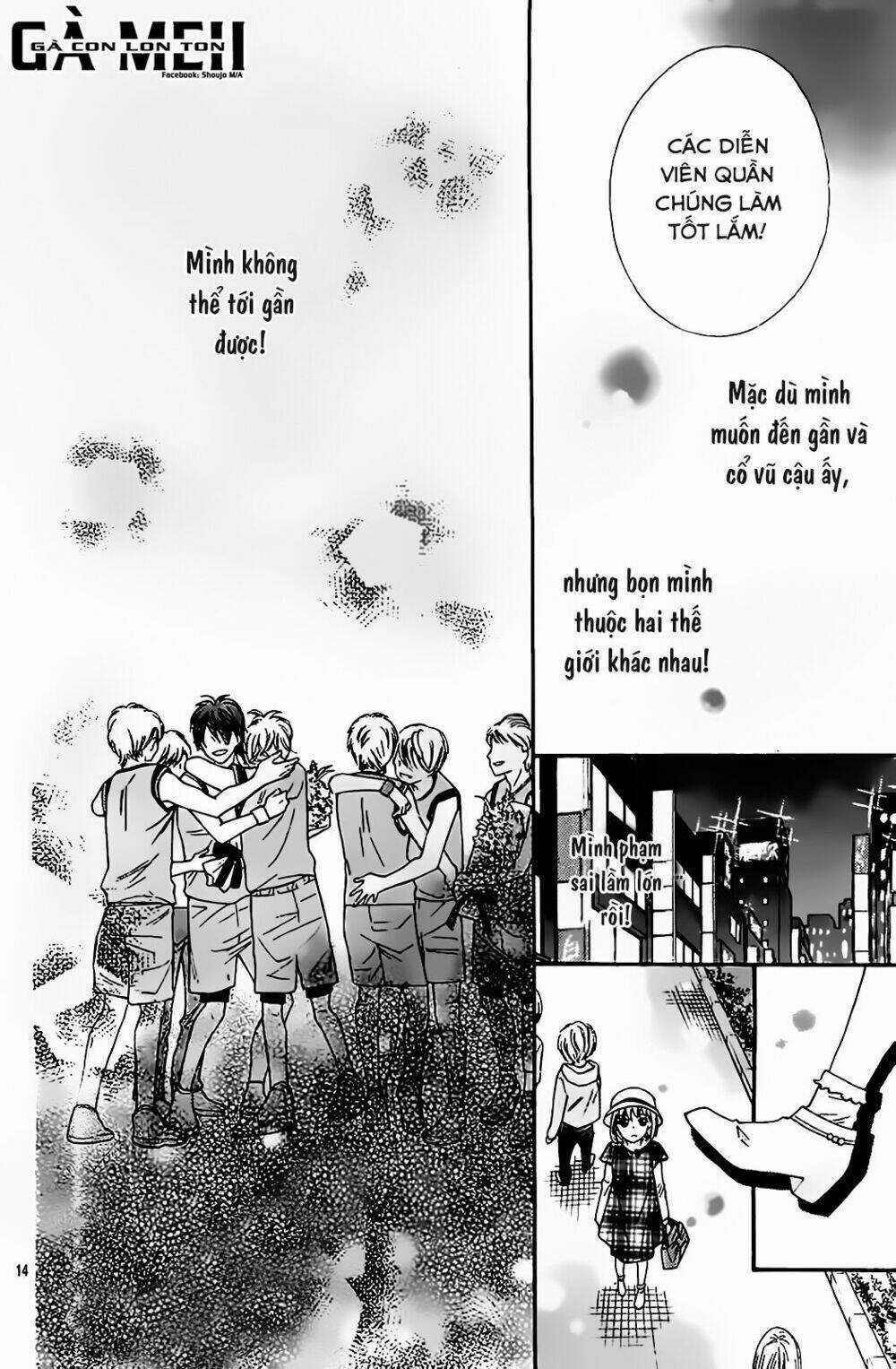 Gekijou Komoriuta Chapter 4 trang 14