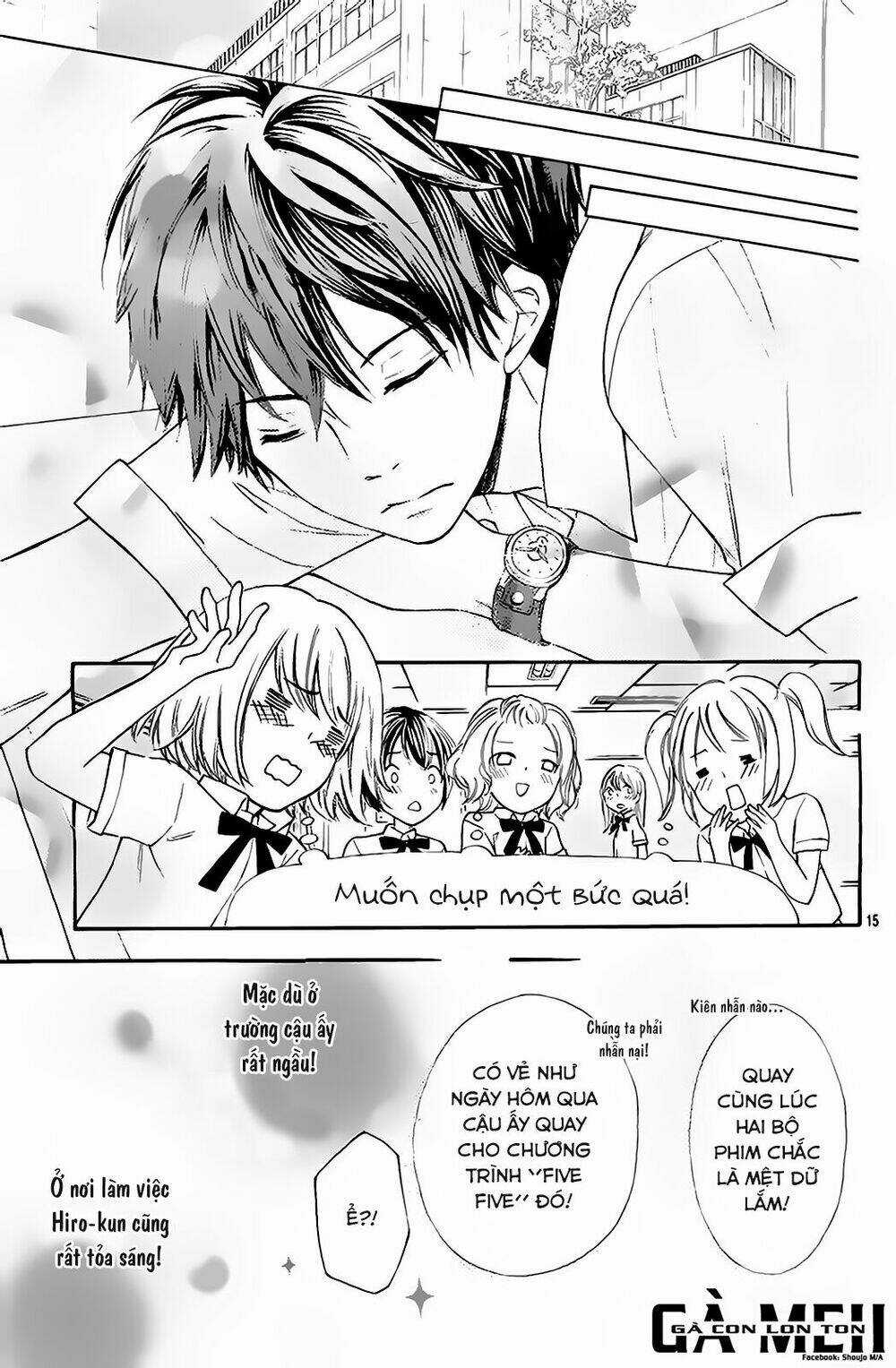 Gekijou Komoriuta Chapter 4 trang 15