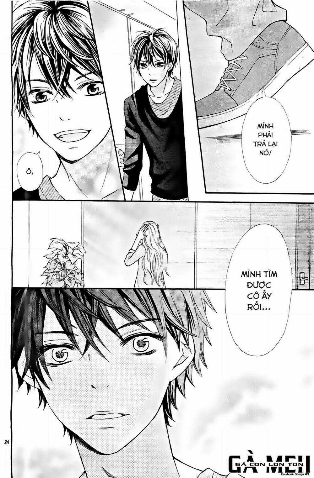 Gekijou Komoriuta Chapter 4 trang 24