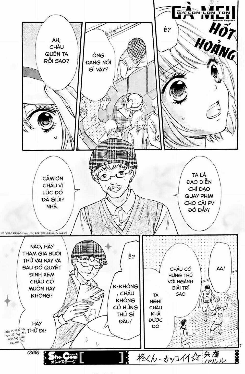 Gekijou Komoriuta Chapter 4 trang 7