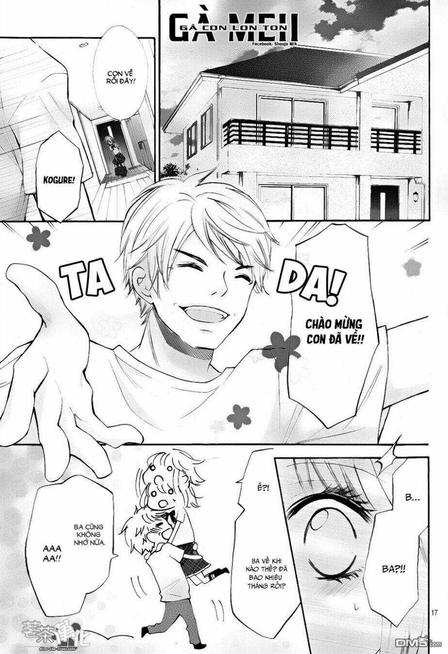 Gekijou Komoriuta Chapter 5 trang 17