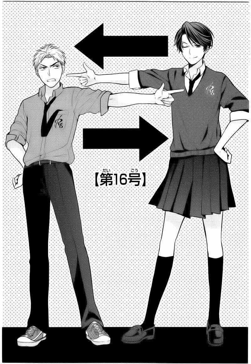 Gekkan Shoujo Nozaki-Kun Chapter 16 trang 3