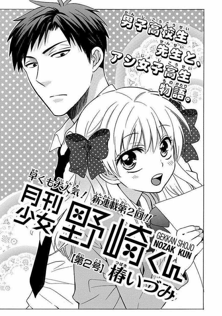Gekkan Shoujo Nozaki-Kun Chapter 2 trang 7