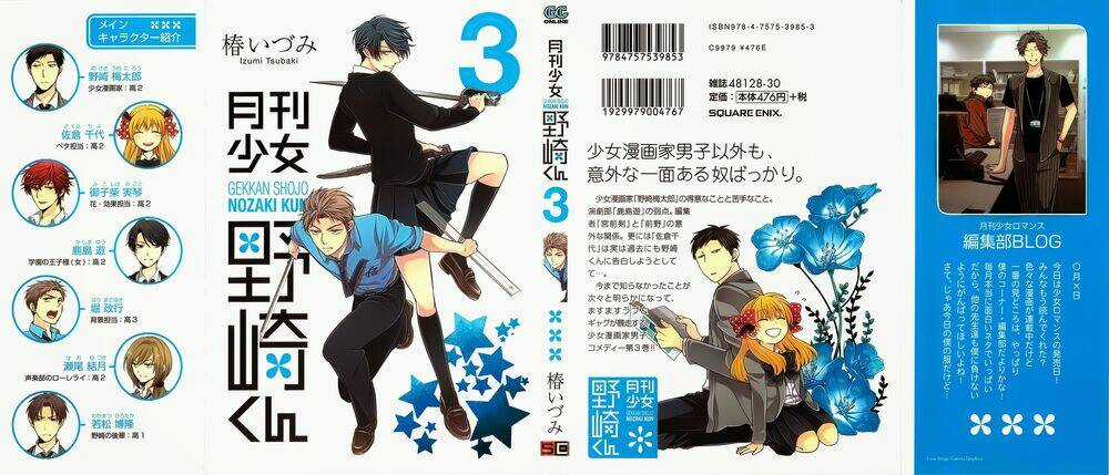 Gekkan Shoujo Nozaki-Kun Chapter 21 trang 3