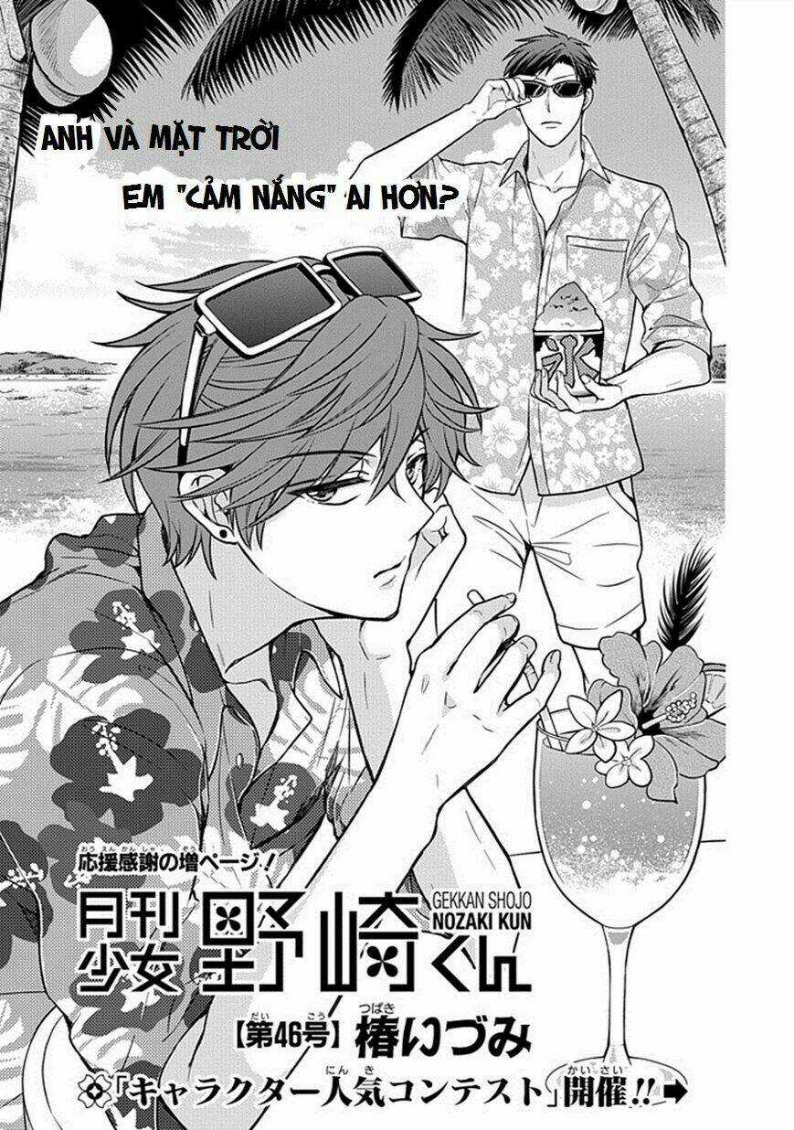 Gekkan Shoujo Nozaki-Kun Chapter 46 trang 1