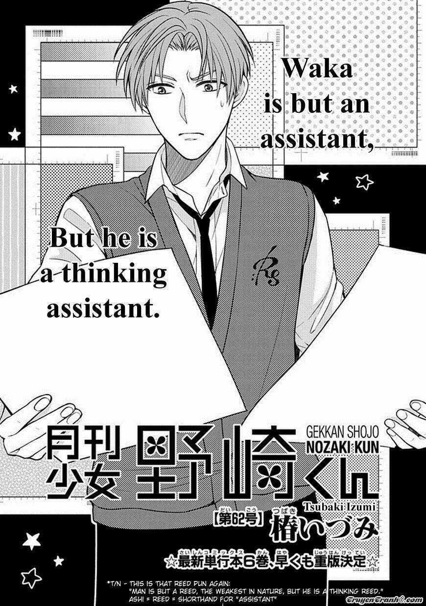 Gekkan Shoujo Nozaki-Kun Chapter 62 trang 1