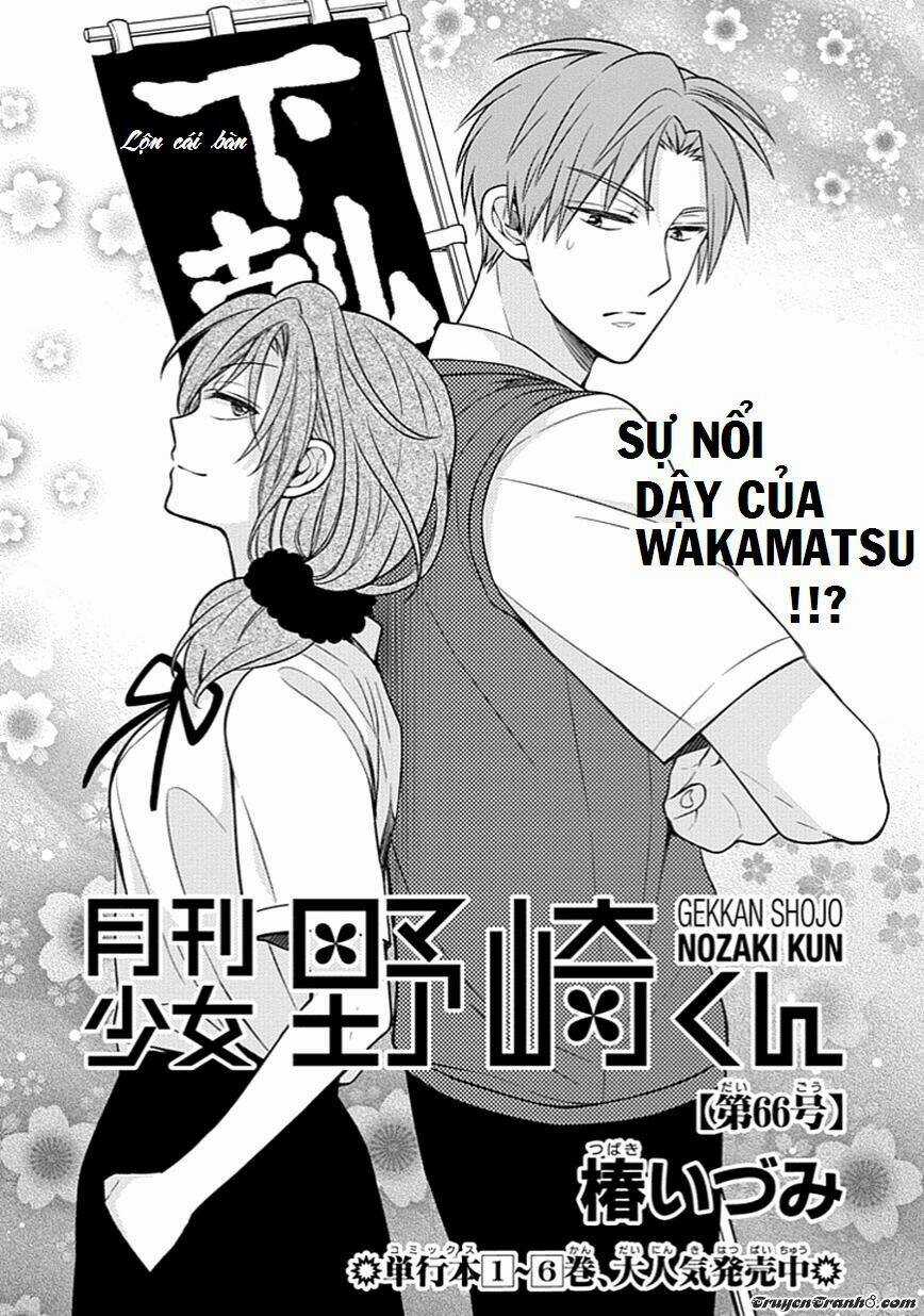 Gekkan Shoujo Nozaki-Kun Chapter 66 trang 0