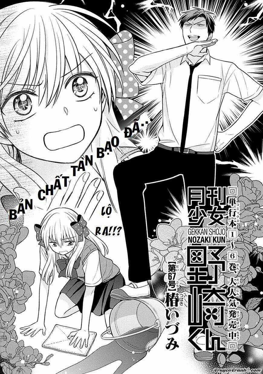 Gekkan Shoujo Nozaki-Kun Chapter 67 trang 0
