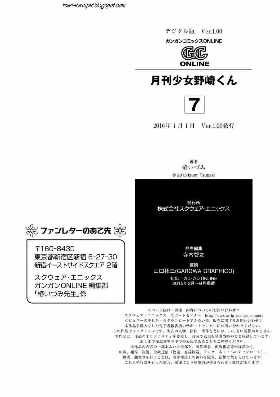 Gekkan Shoujo Nozaki-Kun Chapter 70 trang 14