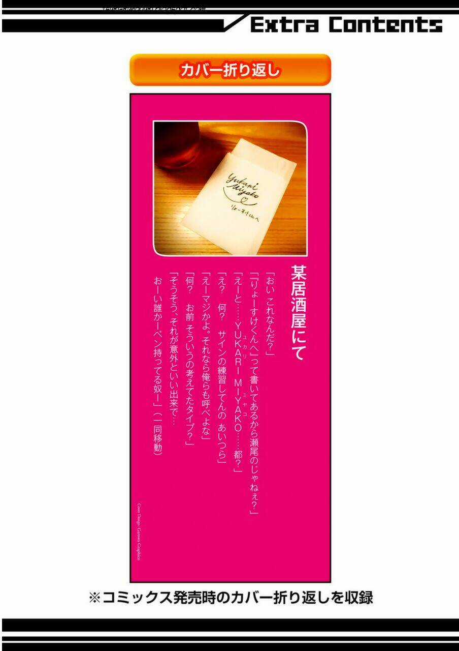 Gekkan Shoujo Nozaki-Kun Chapter 70 trang 17