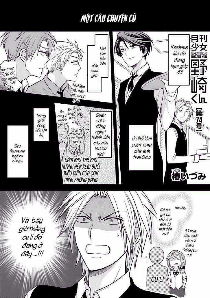 Gekkan Shoujo Nozaki-Kun Chapter 74 trang 1
