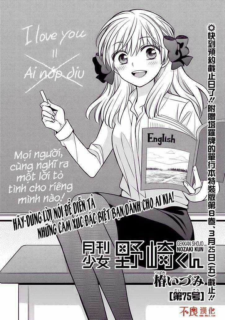 Gekkan Shoujo Nozaki-Kun Chapter 75 trang 0