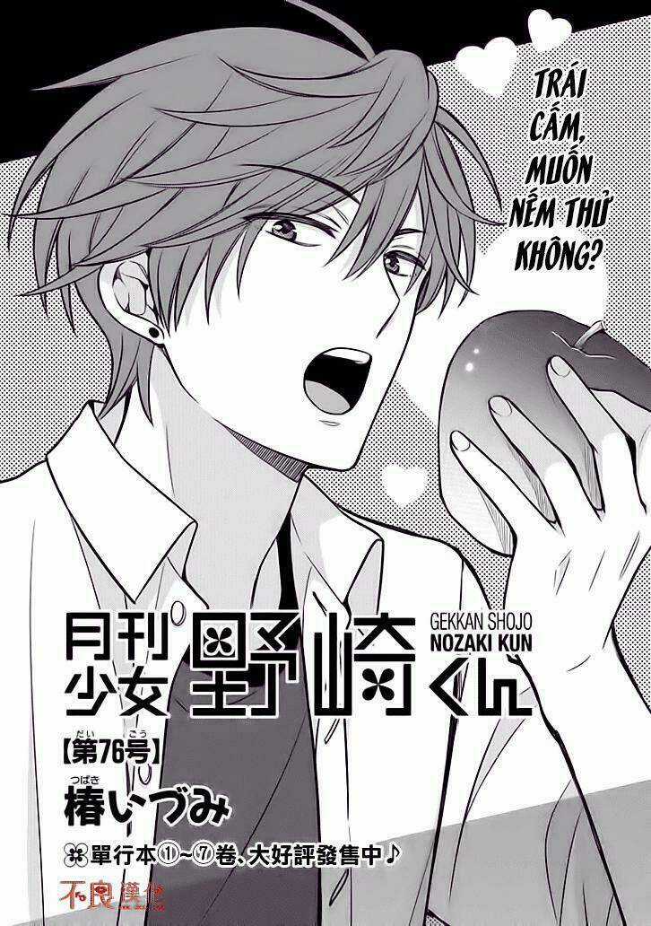 Gekkan Shoujo Nozaki-Kun Chapter 76 trang 0