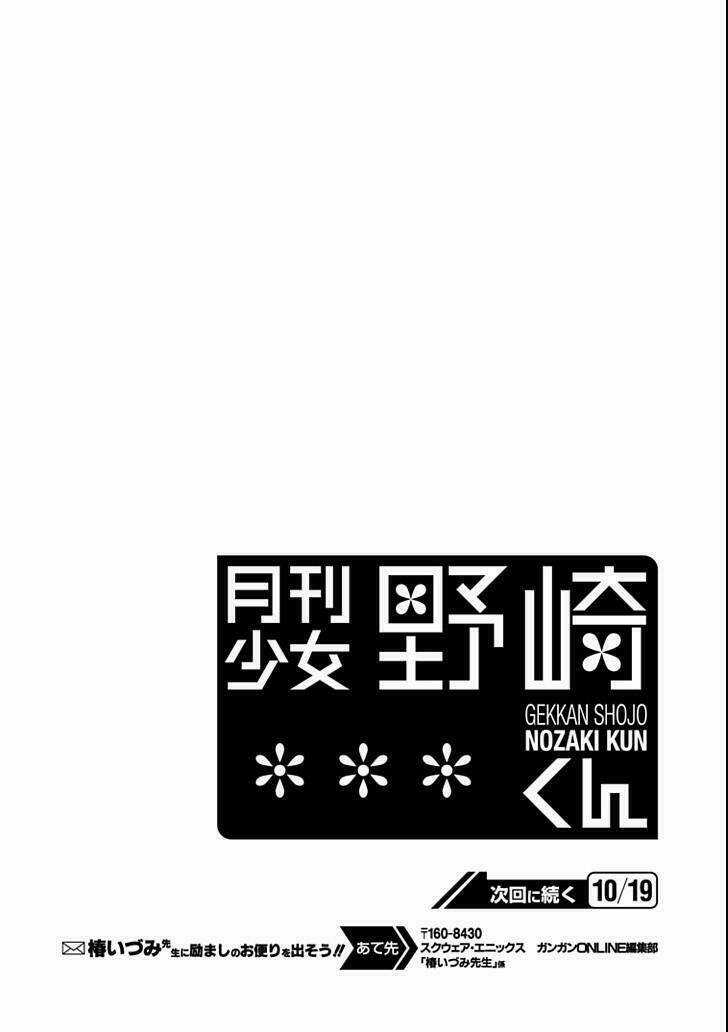 Gekkan Shoujo Nozaki-Kun Chapter 91 trang 16