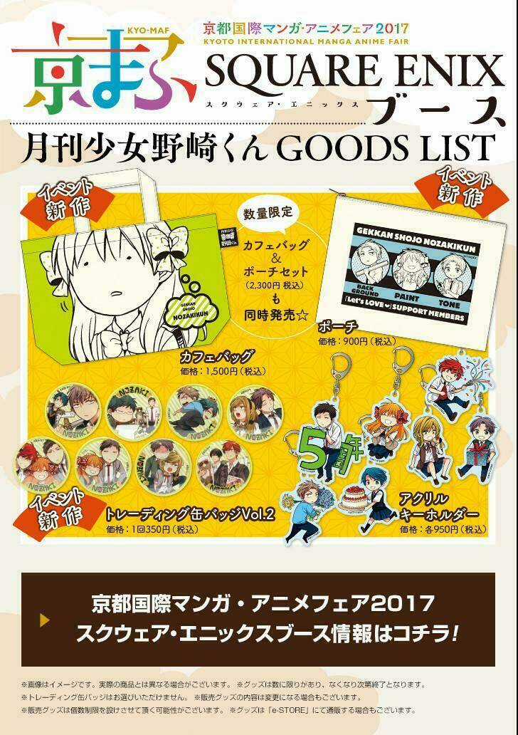 Gekkan Shoujo Nozaki-Kun Chapter 91 trang 17